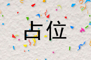 天天狙击（0.1折无限资源版）